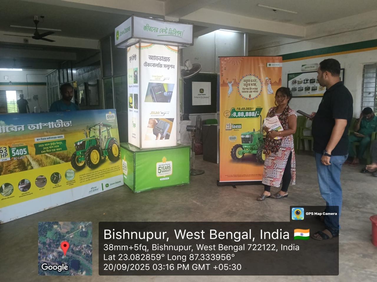 Event / activation image 2