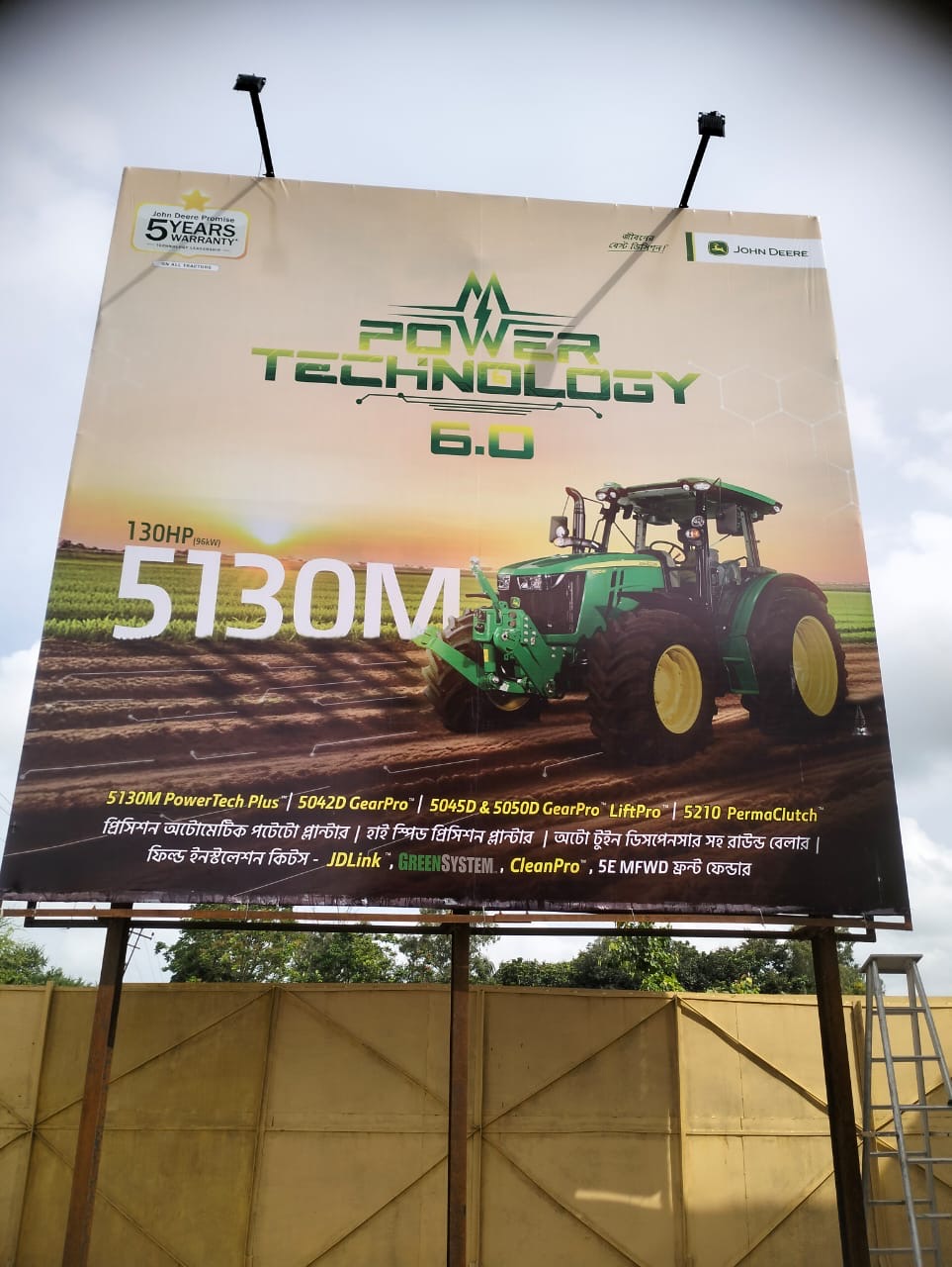 Event / activation image 6